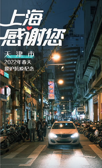 上海3mm柱狀干冰-廠家直銷-中國干冰一級供應商